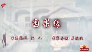 Episode 71
