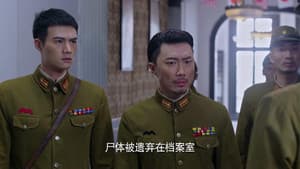 Episode 21