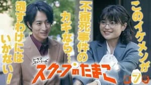 Episode 7