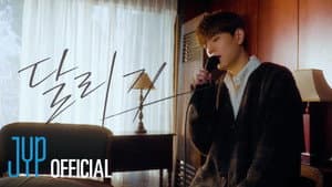 달리기 (윤상 Cover) | [SONG by 2] S#1