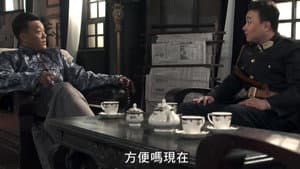 Episode 18