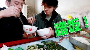Episode 13