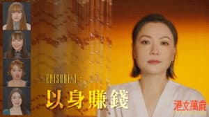 Episode 1