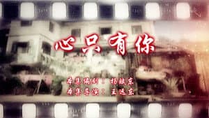 Episode 30