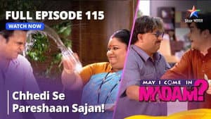 Madam Ka Plan