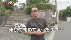 Episode 21