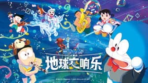 Episode 45