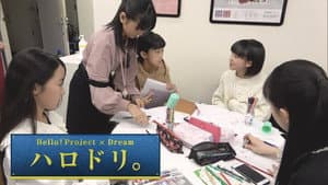 ep 5