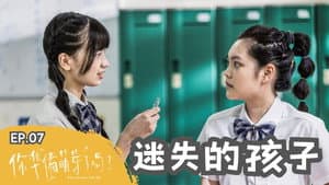Episode 7