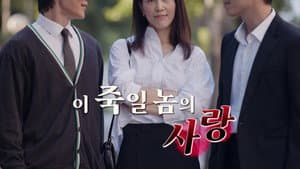 Episode 114