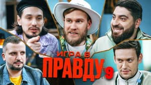 Episode 9