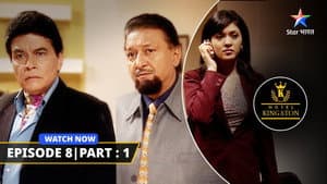 Kya Ashok Culprit Hai? & Kya Sach Ka Pata Laga Paayegi Shelly?