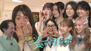 Episode 20