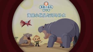 Episode 26