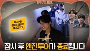 EP79 ENHA Theater Part 2