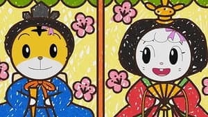 Episode 48