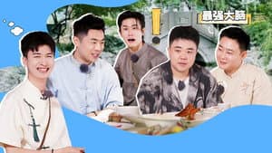 Episode 9