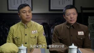 Episode 14