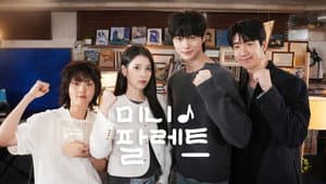 21st Century Project ‘WanSeong’ (With Team Perfect Crown)
