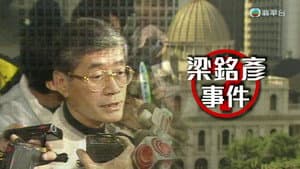 Episode 280