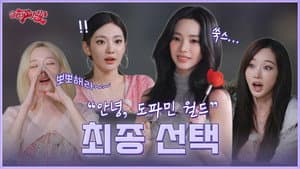 EP.12 Love goes on