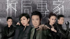 Episode 1