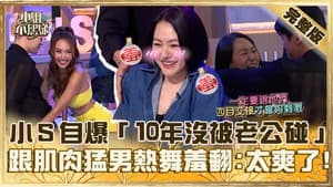 Episode 666