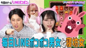 Episode 96