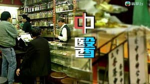 Episode 298