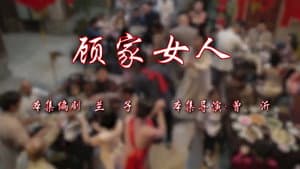 Episode 80
