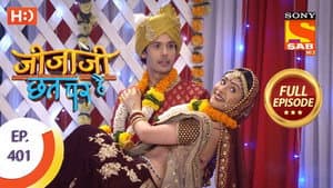 Elaichi Needs Phone