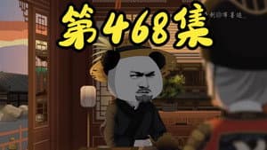 Episode 6