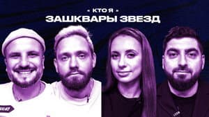 Episode 17