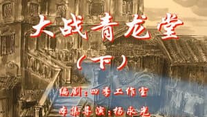 Episode 118