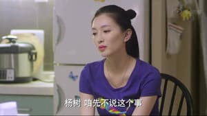 Episode 28