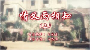 Episode 119
