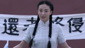 Episode 23