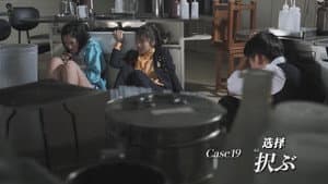 Case19: Decide