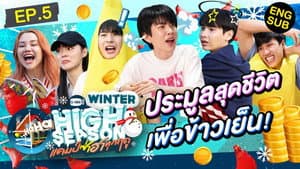 Episode 5