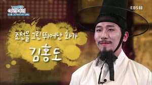 Episode 10