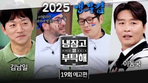 Episode 19