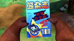 Episode 47