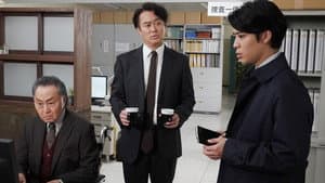 Episode 7: The Final Case: The 1968 Shinjuku Riots and the Bond Between Parent and Child