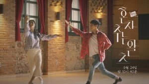 Dancing the Waltz Alone