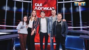 Episode 20