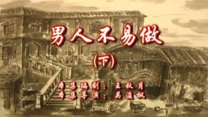 Episode 102