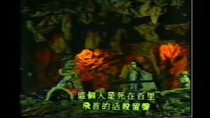 Episode 37
