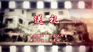 Episode 28