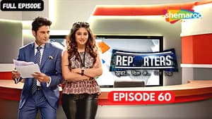 Episode 60