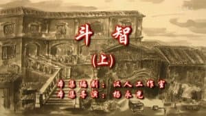 Episode 115